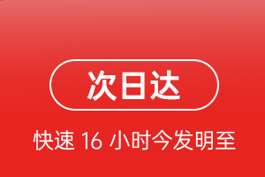 莫高航空快运航空货运 航空货运