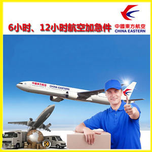 莫高航空快运公司谈空运的四大作用是什么